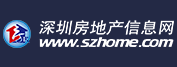 深圳新房-深圳房地产信息网